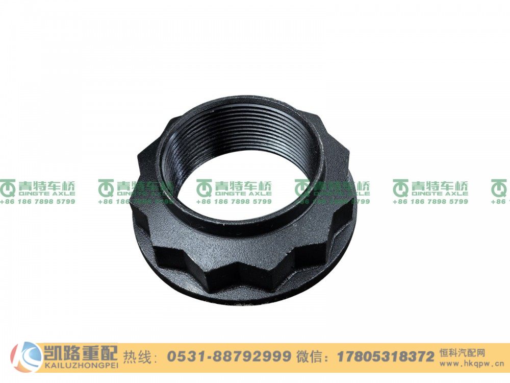 QT458S1-2502036,螺母,山东凯路汽车零部件制造有限公司