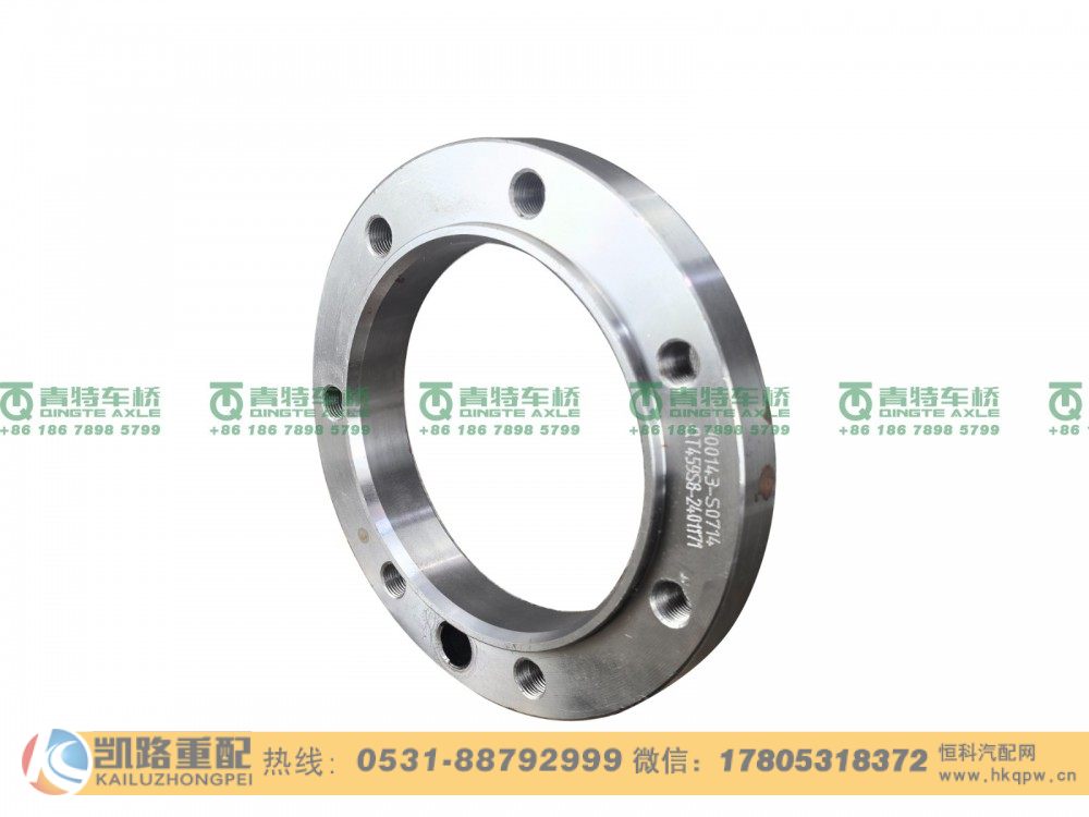 QT459S8-2401171,法兰,山东凯路汽车零部件制造有限公司