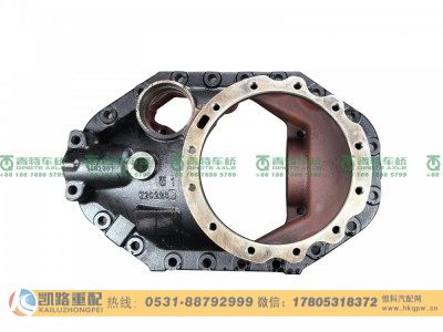 QT300S1-2502110,中桥主减速器壳,山东凯路汽车零部件制造有限公司
