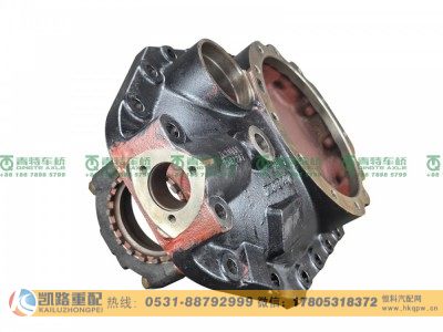 QT300S1-2502110,中桥主减速器壳,山东凯路汽车零部件制造有限公司