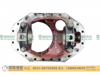 QT300S1-2502110,中桥主减速器壳,山东凯路汽车零部件制造有限公司