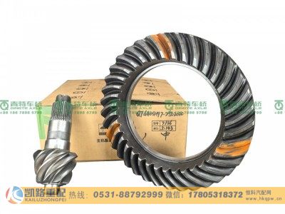 QT440SH97-2502020,中桥盆角齿,山东凯路汽车零部件制造有限公司