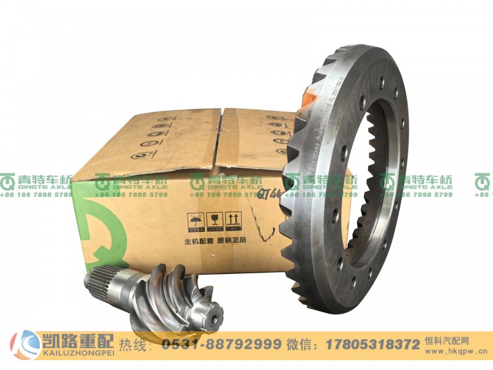 QT440SH97-2502020,中桥盆角齿,山东凯路汽车零部件制造有限公司
