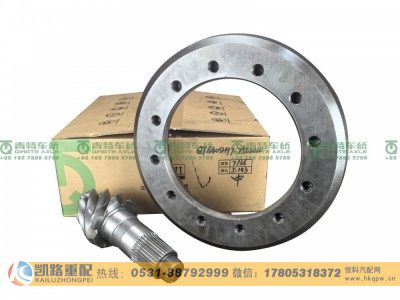 QT440SH97-2502020,中桥盆角齿,山东凯路汽车零部件制造有限公司