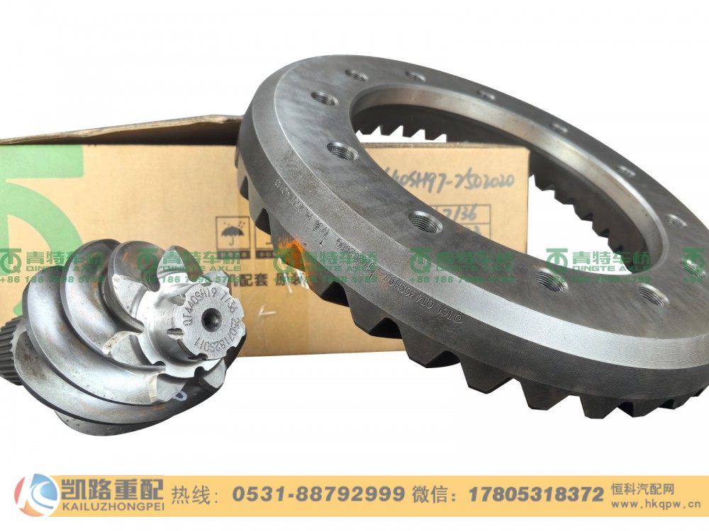 QT440SH97-2502020,中桥盆角齿,山东凯路汽车零部件制造有限公司
