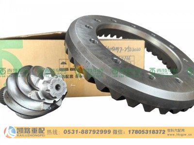 QT440SH97-2502020,中桥盆角齿,山东凯路汽车零部件制造有限公司
