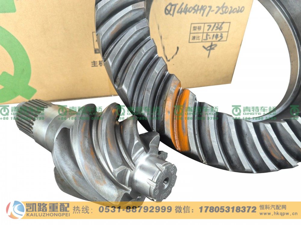 QT440SH97-2502020,中桥盆角齿,山东凯路汽车零部件制造有限公司