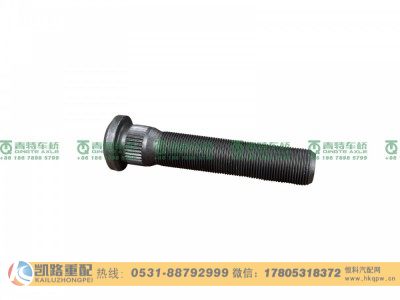 QT469S328-3104051,螺栓,山东凯路汽车零部件制造有限公司