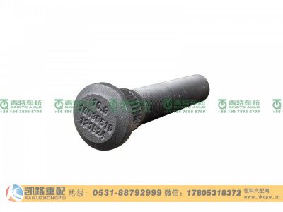 QT469S328-3104051,螺栓,山东凯路汽车零部件制造有限公司