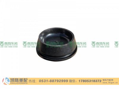 81.96002.0098,密封堵,山东凯路汽车零部件制造有限公司 81.96002.0098,密封堵,山东凯路汽车零部件制造有限公司