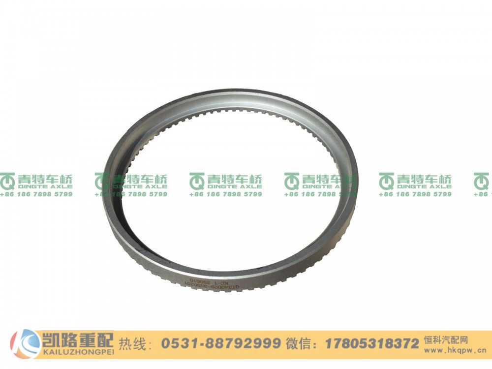 QT340D29-3550201,ABS齿圈,山东凯路汽车零部件制造有限公司