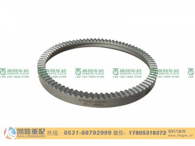 QT340D29-3550201,ABS齿圈,山东凯路汽车零部件制造有限公司 QT340D29-3550201,ABS齿圈,山东凯路汽车零部件制造有限公司