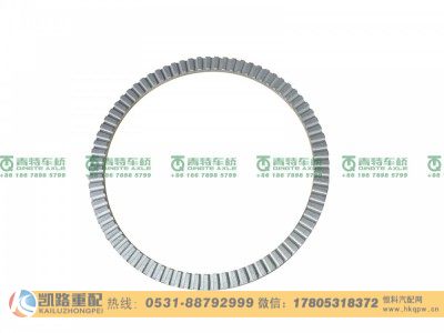 QT340D29-3550201,ABS齿圈,山东凯路汽车零部件制造有限公司 QT340D29-3550201,ABS齿圈,山东凯路汽车零部件制造有限公司
