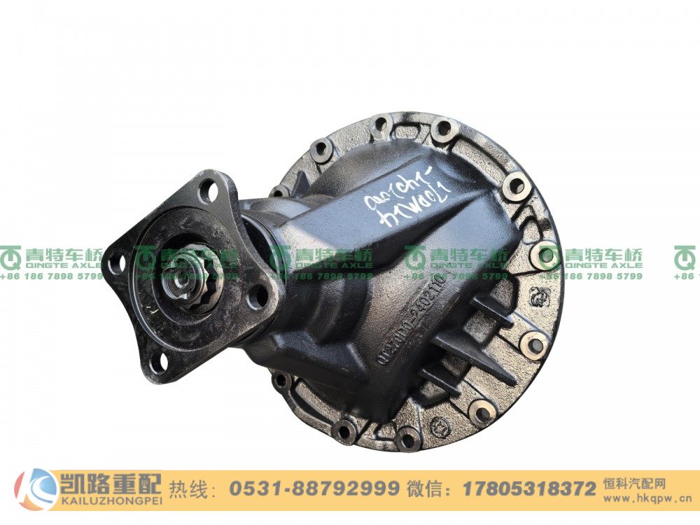 QT270DM24-240200,主减速器,山东凯路汽车零部件制造有限公司