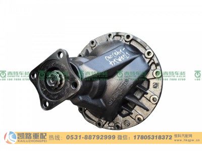 QT270DM24-240200,主减速器,山东凯路汽车零部件制造有限公司