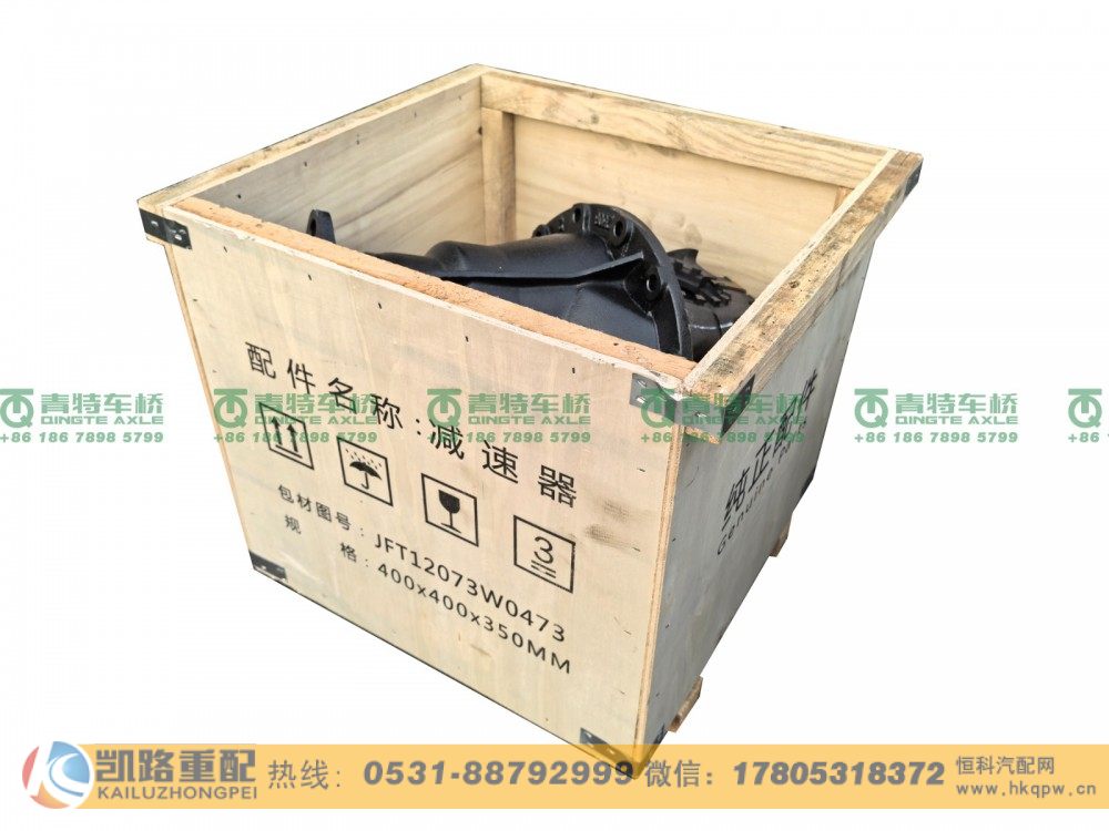 山東凱路·青特車橋QT270DM24-2402000_E.A_后橋主減速器總成輕卡