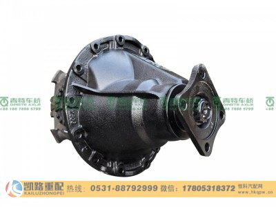 QT270DM24-240200,主减速器,山东凯路汽车零部件制造有限公司