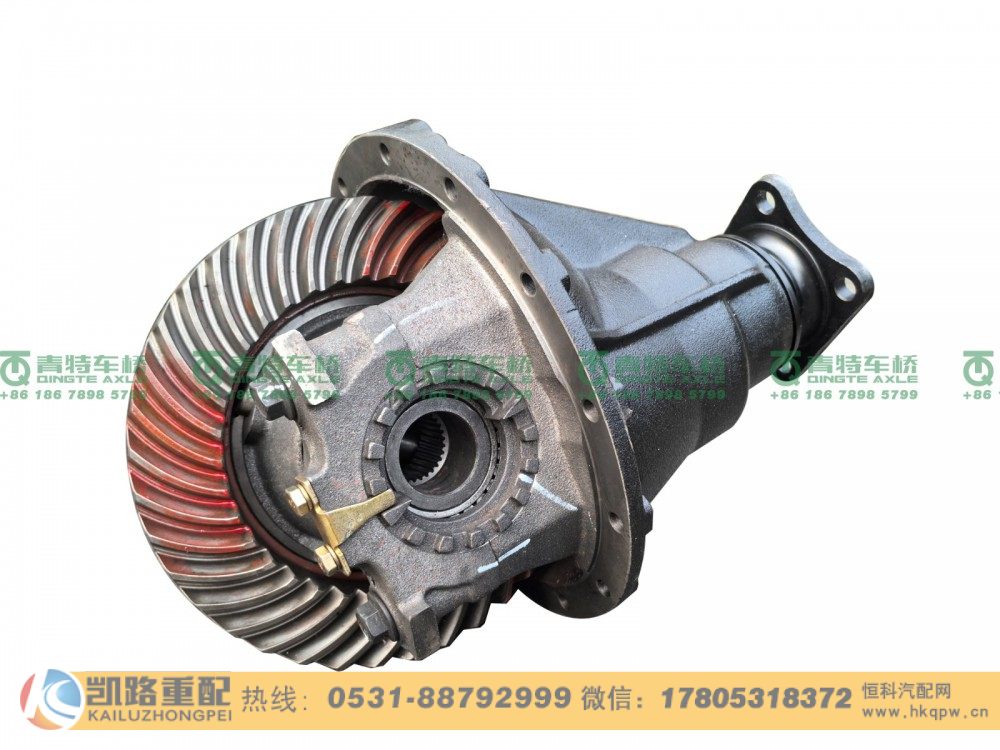 QT270DM24-240200,主减速器,山东凯路汽车零部件制造有限公司