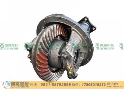 QT270DM24-240200,主减速器,山东凯路汽车零部件制造有限公司