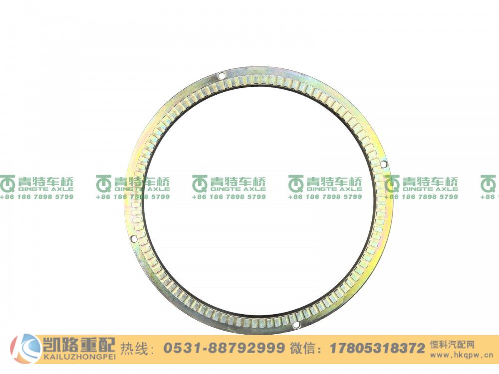 山东凯路青特车桥ZL485D5-3104012_C.A_ABS齿圈QT440SH双桥