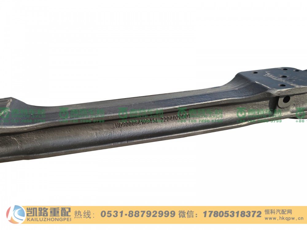 DZ9100410420,前轴,山东凯路汽车零部件制造有限公司