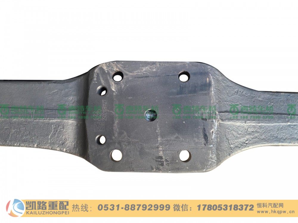 DZ9100410420,前轴,山东凯路汽车零部件制造有限公司