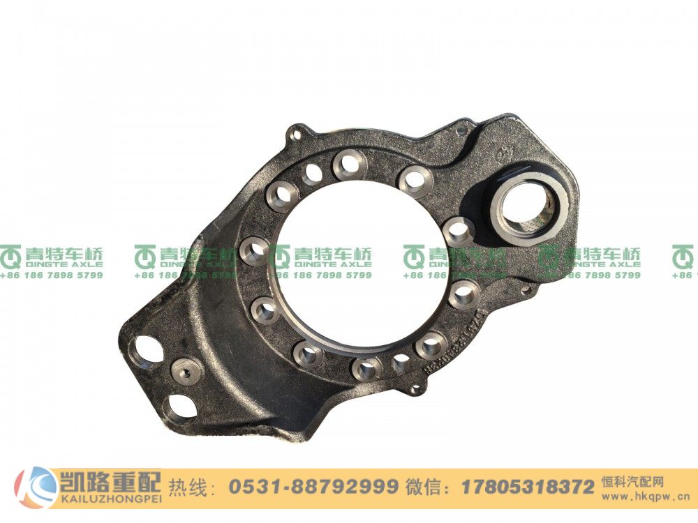 山东凯路青特车桥DZ9112340239-DZ9112340238 后制动底板汉德