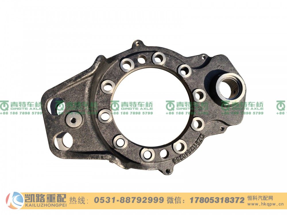 DZ9112340239,制动底板,山东凯路汽车零部件制造有限公司