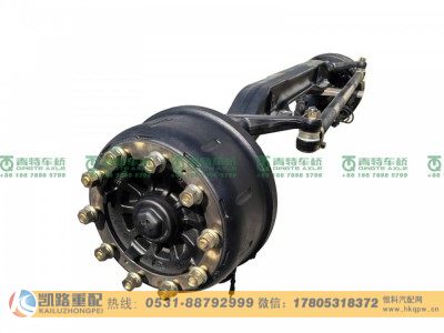 DZ95319380570,前桥总成,山东凯路汽车零部件制造有限公司 DZ95319380570,前桥总成,山东凯路汽车零部件制造有限公司