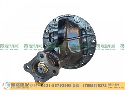 QT223D0-2402000,后桥主减总成,山东凯路汽车零部件制造有限公司