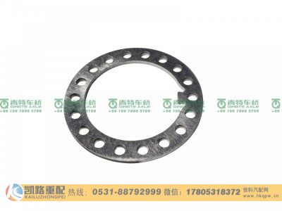 240305803,垫圈,山东凯路汽车零部件制造有限公司