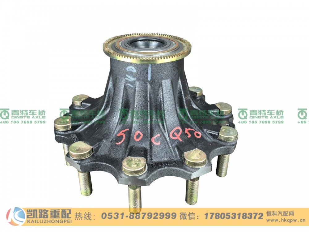 QT50CQ50-3103000,前轮毂,山东凯路汽车零部件制造有限公司