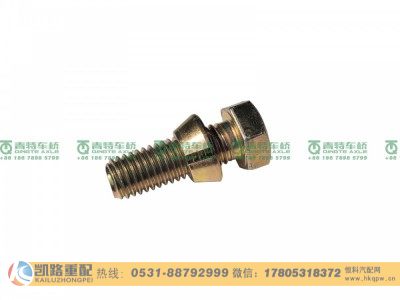 QT380D36-2403059,半轴螺栓,山东凯路汽车零部件制造有限公司