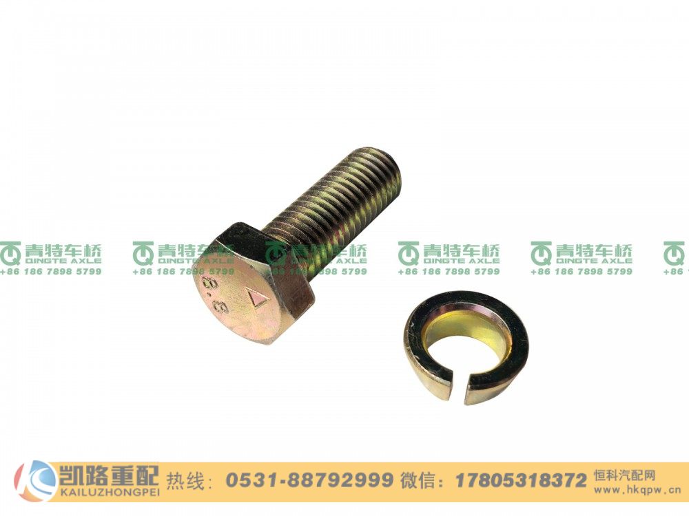 QT380D36-2403059,半轴螺栓,山东凯路汽车零部件制造有限公司