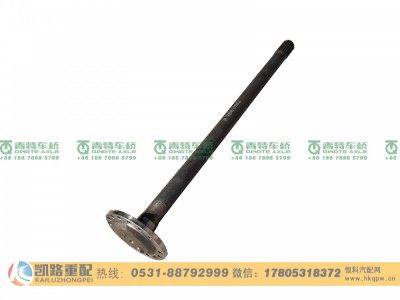 QT385D11-2403051,半轴,山东凯路汽车零部件制造有限公司