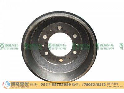 QT249D288-3502051,后制动鼓,山东凯路汽车零部件制造有限公司