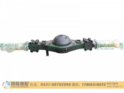 QT305D143-2401020,后桥壳,山东凯路汽车零部件制造有限公司