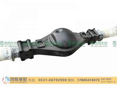QT305D143-2401020,后桥壳,山东凯路汽车零部件制造有限公司