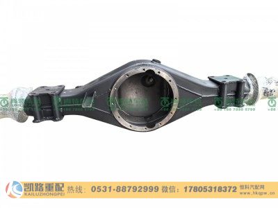 QT305D143-2401020,后桥壳,山东凯路汽车零部件制造有限公司