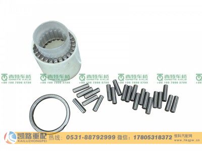 QT233S0-2405130,滚针,山东凯路汽车零部件制造有限公司 QT233S0-2405130,滚针,山东凯路汽车零部件制造有限公司