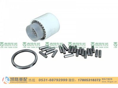 QT233S0-2405130,滚针,山东凯路汽车零部件制造有限公司 QT233S0-2405130,滚针,山东凯路汽车零部件制造有限公司