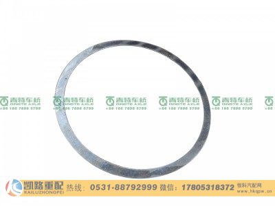 QT300SN1-2502082,调整垫片,山东凯路汽车零部件制造有限公司