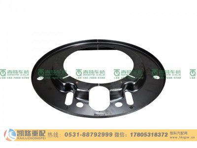 QT435SH10-3502130,防尘罩,山东凯路汽车零部件制造有限公司