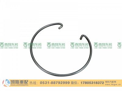 ZL300S1-2403017,挡圈,山东凯路汽车零部件制造有限公司