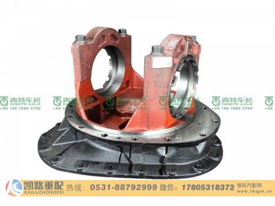 QDT2502120-LB,主减速器壳,山东凯路汽车零部件制造有限公司 QDT2502120-LB,主减速器壳,山东凯路汽车零部件制造有限公司