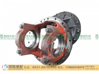QDT2502120-LB,主减速器壳,山东凯路汽车零部件制造有限公司 QDT2502120-LB,主减速器壳,山东凯路汽车零部件制造有限公司