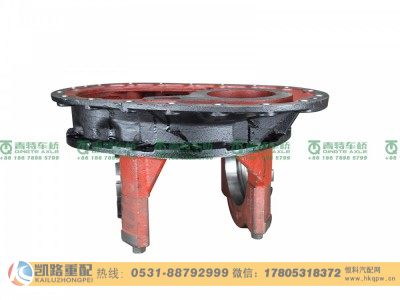 QDT2502120-LB,主减速器壳,山东凯路汽车零部件制造有限公司 QDT2502120-LB,主减速器壳,山东凯路汽车零部件制造有限公司
