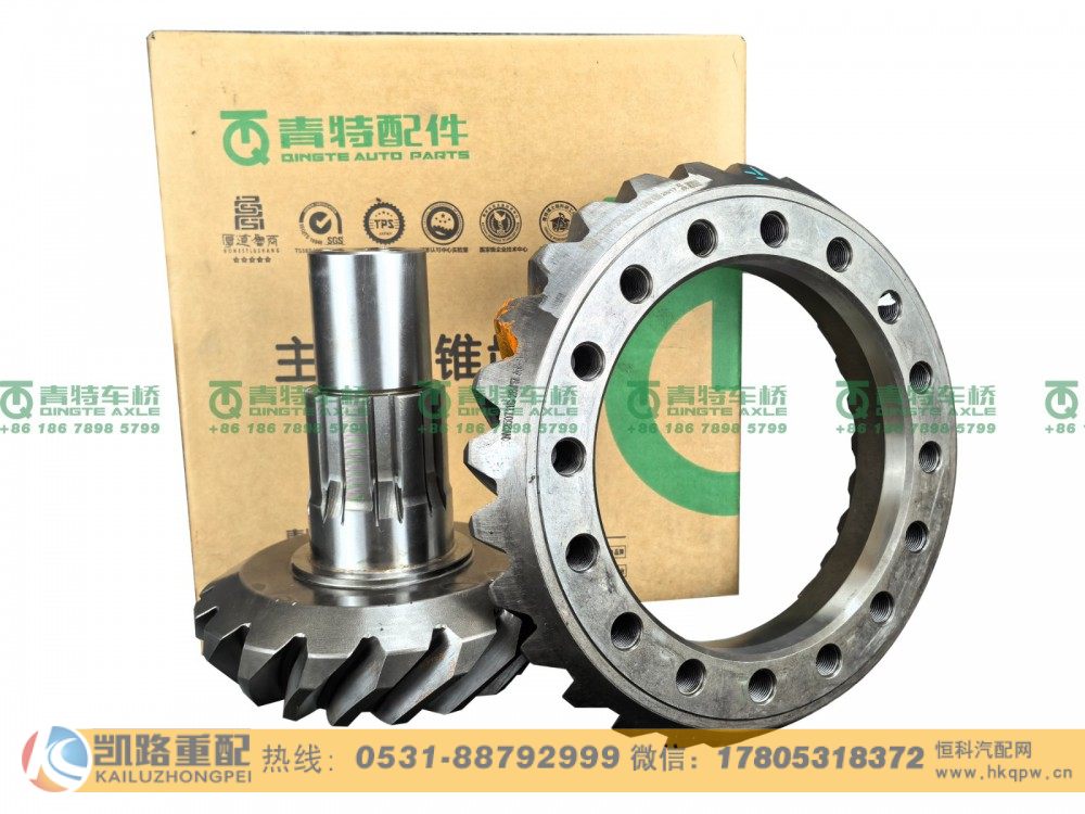 QDT2502250-LB,盆角齿,山东凯路汽车零部件制造有限公司