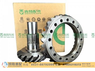 QDT2502250-LB,盆角齿,山东凯路汽车零部件制造有限公司