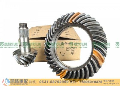 QT440SN25-2402020,后桥盆角齿,山东凯路汽车零部件制造有限公司